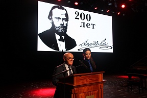 О праздновании в Коста-Рике 200-летия со дня рождения Ф.М.Достоевского
