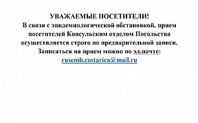 Объявление