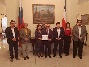 Reunión del Embajador Yury Bedzhanyan con el Grupo Parlamentario de Amistad Costa Rica – Rusia