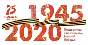 Sobre la celebración en Costa Rica del 75 Aniversario de la Victoria en la Gran Guerra Patria