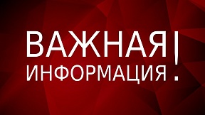 К новым ограничительным мерам в связи с пандемией коронавирусной инфекции в Коста-Рике