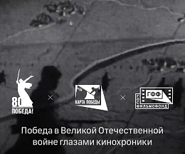 О проекте «Карта Победы» О проекте «Карта Победы»