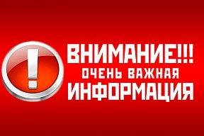Решение Оперативного штаба по предупреждению завоза и распространения новой коронавирусной инфекции на территории России
