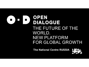 Diálogo abierto "El Futuro del Mundo. Nueva Plataforma para el Crecimiento Global"