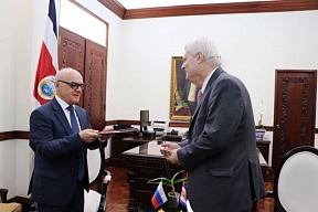 Sobre la presentación de las Copias de Estilo del Embajador de Rusia Yury Bedzhanyan al Ministro de Relaciones Exteriores y Culto de la República de Costa Rica