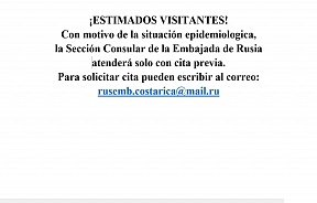 ¡Anuncio importante! ¡Anuncio importante!