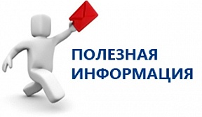 Полезная информация для российских граждан, находящихся в Коста-Рике и желающих вернуться в Россию