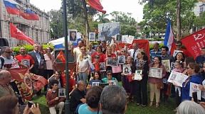 Acción "Regimiento Inmortal" Acción "Regimiento Inmortal"